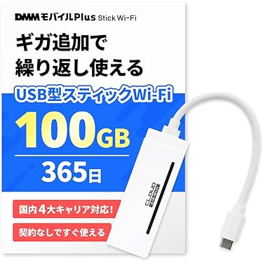 Amazon.co.jp 最新リリース: モバイルルーター の新着ランキングです。